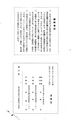 2022年10月5日 (水) 17:57時点における版のサムネイル