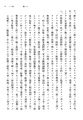 2022年10月5日 (水) 22:47時点における版のサムネイル
