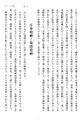 2022年10月5日 (水) 22:47時点における版のサムネイル