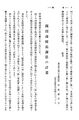 2022年10月6日 (木) 09:41時点における版のサムネイル