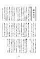 2022年10月10日 (月) 23:16時点における版のサムネイル