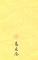 2022年10月10日 (月) 23:16時点における版のサムネイル