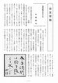 2023年4月9日 (日) 21:48時点における版のサムネイル