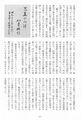 2023年4月9日 (日) 21:48時点における版のサムネイル