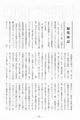 2022年4月27日 (水) 10:18時点における版のサムネイル