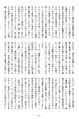 2022年10月11日 (火) 18:28時点における版のサムネイル