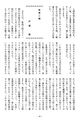 2022年10月11日 (火) 18:28時点における版のサムネイル