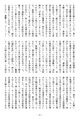 2022年10月11日 (火) 18:28時点における版のサムネイル
