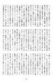 2022年10月11日 (火) 18:28時点における版のサムネイル