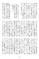 2022年10月11日 (火) 18:28時点における版のサムネイル