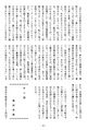 2022年10月11日 (火) 18:28時点における版のサムネイル
