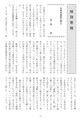2022年4月27日 (水) 17:39時点における版のサムネイル