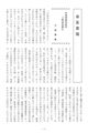2022年4月27日 (水) 17:40時点における版のサムネイル