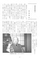 2022年4月27日 (水) 17:41時点における版のサムネイル