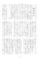 2022年4月27日 (水) 17:42時点における版のサムネイル