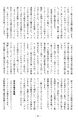 2022年10月12日 (水) 09:32時点における版のサムネイル