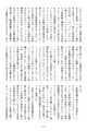 2022年10月12日 (水) 09:32時点における版のサムネイル