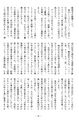 2022年10月12日 (水) 09:33時点における版のサムネイル