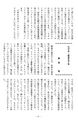 2022年10月12日 (水) 09:33時点における版のサムネイル