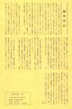2022年10月12日 (水) 22:38時点における版のサムネイル