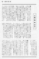 2022年4月26日 (火) 21:55時点における版のサムネイル