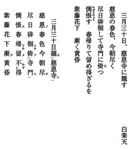 舞田正達 唐詩に遊ぶ㉒.png