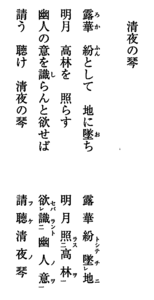 舞田正達 唐詩に遊ぶ㉔.png