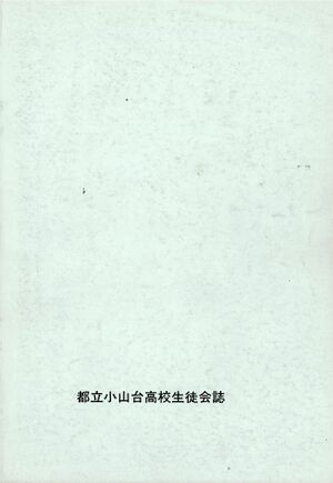 菊香 第16号 裏表紙s.jpg