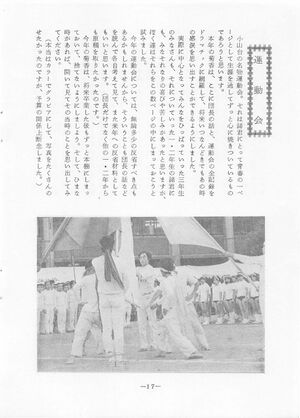 菊香 8号 昭和50年度0001-21.jpg