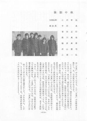 菊香 8号 昭和50年度0001-34.jpg