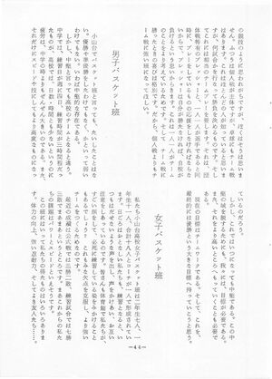 菊香 8号 昭和50年度0001-48.jpg