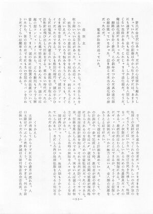 菊香 8号 昭和50年度0001-59.jpg