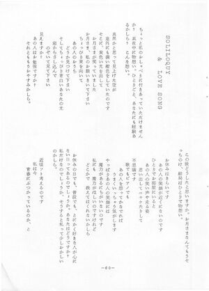 菊香 8号 昭和50年度0001-64.jpg