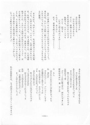 菊香 8号 昭和50年度0001-65.jpg