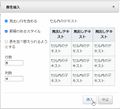 2022年3月19日 (土) 15:15時点における版のサムネイル
