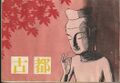 2023年2月13日 (月) 11:59時点における版のサムネイル