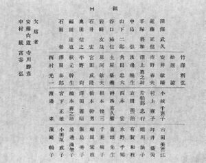 高05 021 H組 01p.jpg