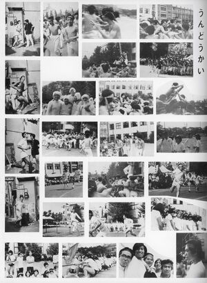 高25 045 D組スナップ3 01.jpg