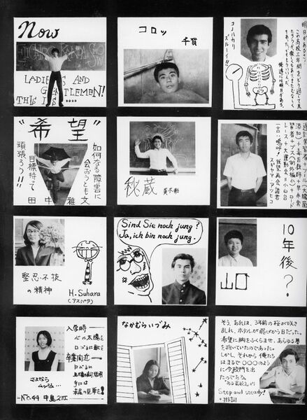 ファイル:高25 047 E組スナップ1 01.jpg