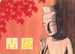 高28回修学旅行しおりから ページ 01.jpg