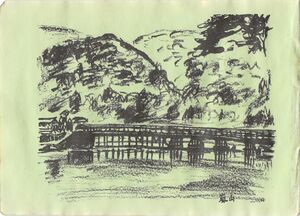 高28回修学旅行しおりから ページ 02.jpg