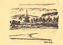 高28回修学旅行しおりから ページ 10.jpg