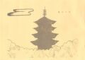 2023年3月4日 (土) 17:14時点における版のサムネイル