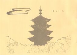 高28回修学旅行しおりから ページ 14.jpg