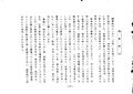 2023年3月4日 (土) 16:59時点における版のサムネイル