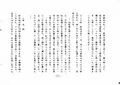 2023年3月4日 (土) 14:37時点における版のサムネイル