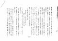 2023年3月4日 (土) 14:37時点における版のサムネイル