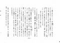 2023年3月4日 (土) 14:37時点における版のサムネイル