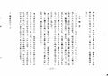 2023年3月4日 (土) 14:37時点における版のサムネイル