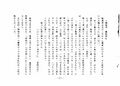 2023年3月4日 (土) 14:37時点における版のサムネイル